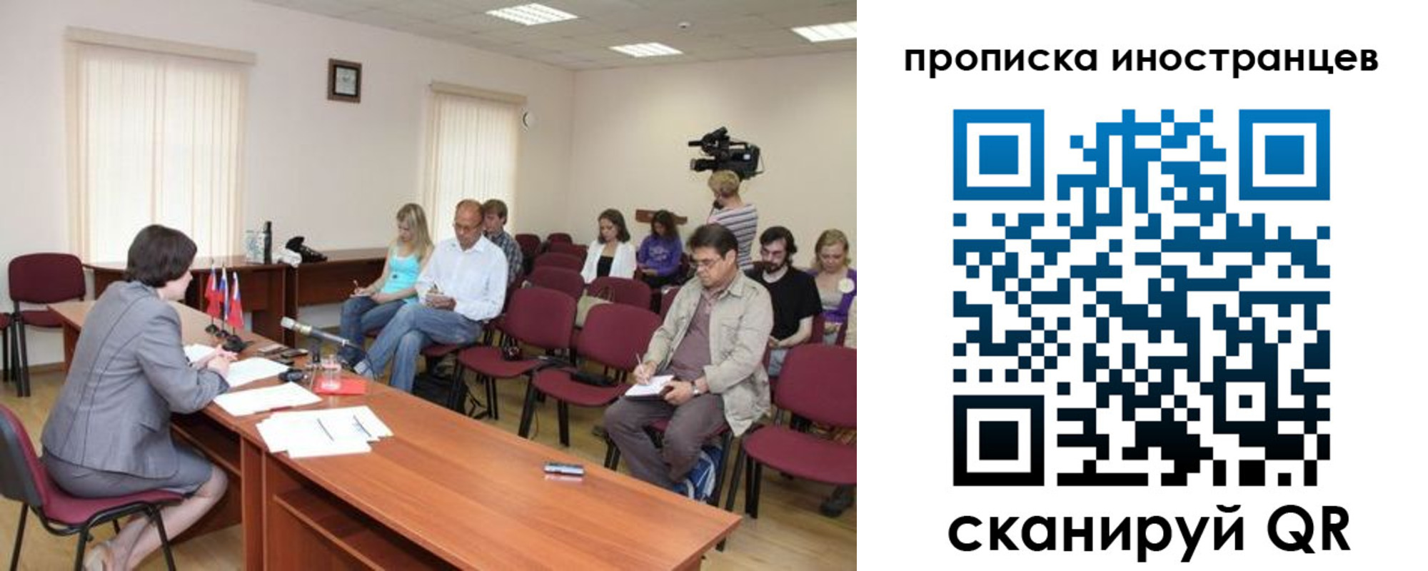 купить прописку в Псковской области