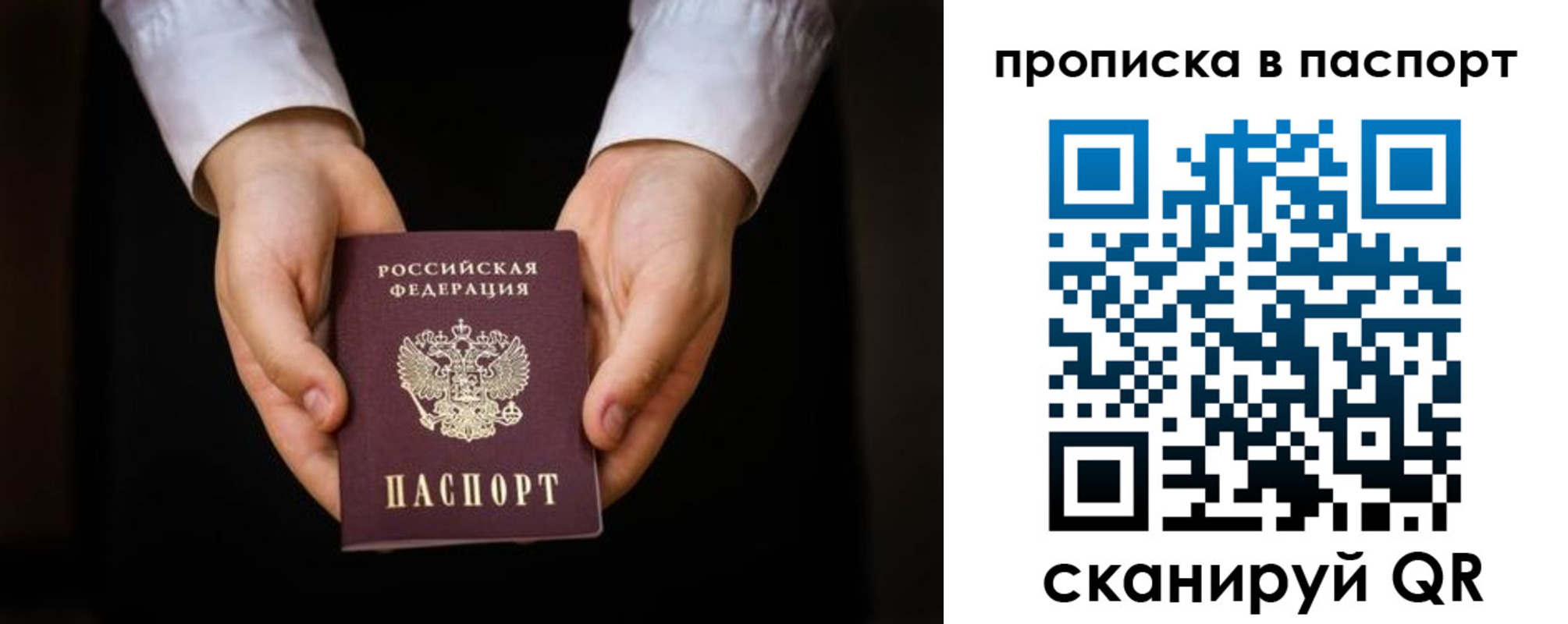 регистрация для школы в Псковской области