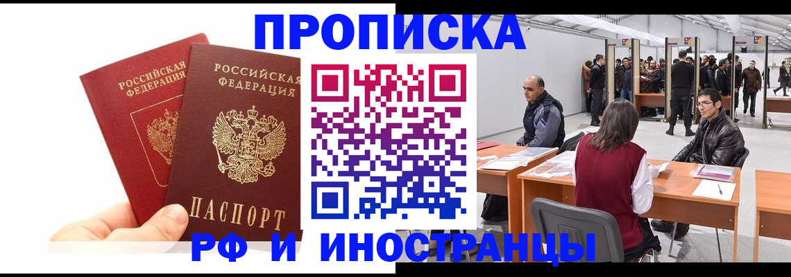 форма 3 в Псковской области